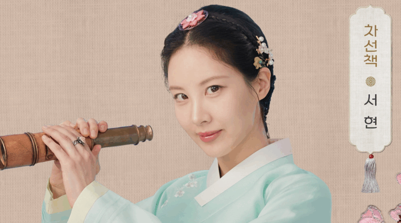 Seohyun and Taecyeon star in fantasy Kdrama Stole the First Night of the Male Lead