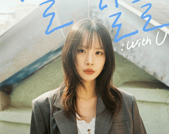 Seola of WJSN announces her first solo fan meeting Seolas Days With U