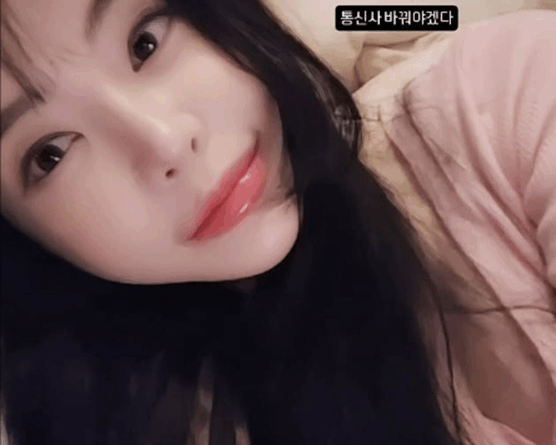 Seoyuri reveals her 300K follower Twitter account was hacked