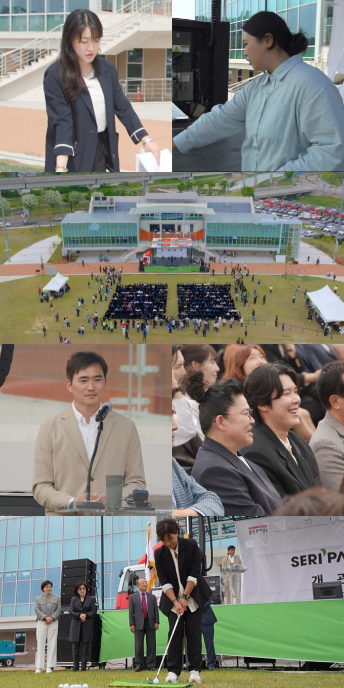 Se-ri Pak unveils new sports and cultural hub on The Manager tonight