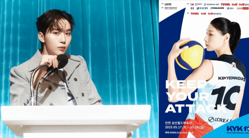 Seungkwan joins KYK Invitational 2025 as guest commentator for volleyball legend Kim Yeon-koung