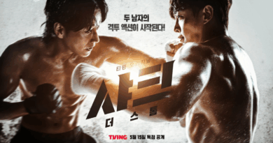 Kim Minseok and Lee Hyunwook star in Shark The Storm martial arts drama poster