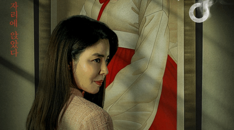 Main poster of Korean political thriller Shinmyeong featuring a haunting female lead