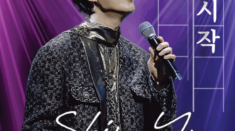 Shin Yu announces Seoul concert at Yonsei University in 2025