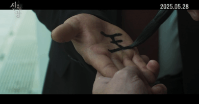 Sinmyeong Ensemble reveals eerie political occult trailer starring Kim Gyuri