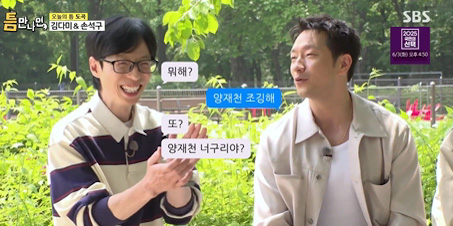 Watch Son Seok-gu and Kim Dami in the exciting series If You Have a Chance