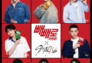 Stray Kids chosen as ambassadors for Pepero Day global marketing campaign