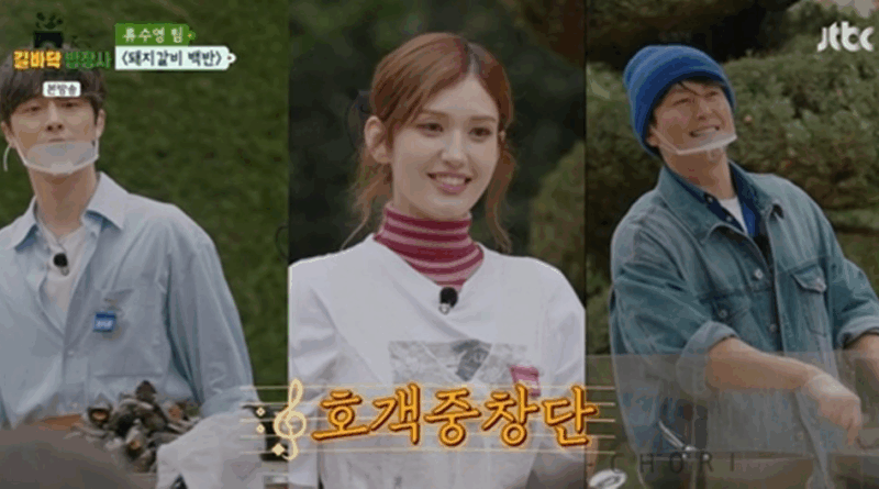 Street Food Battle TV show features Korean fusion dishes and celebrity chefs