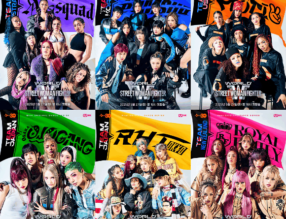 World of Street Woman Fighter international crews from Korea USA Japan and more