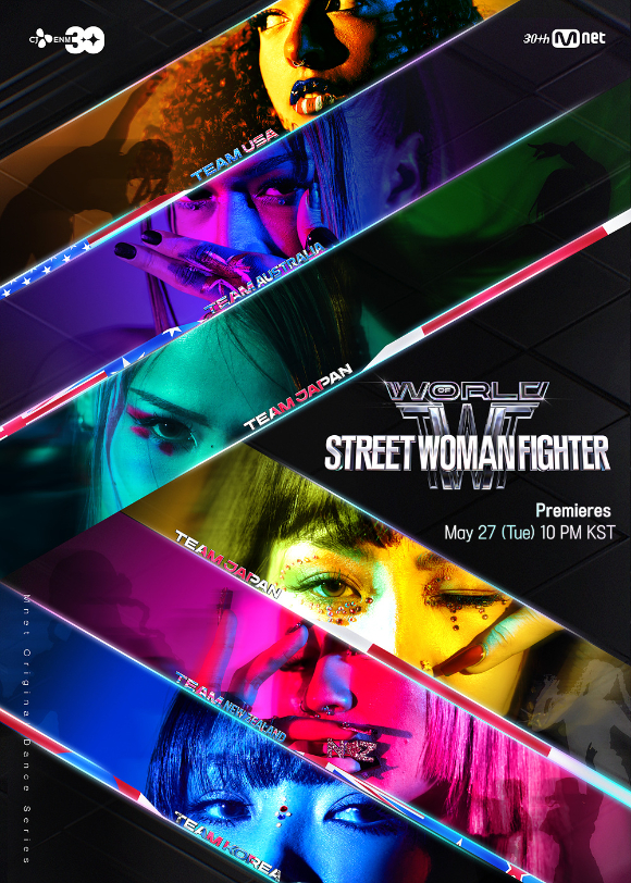 Unveiling of World of Women Uproar in a global dance competition featuring international crews