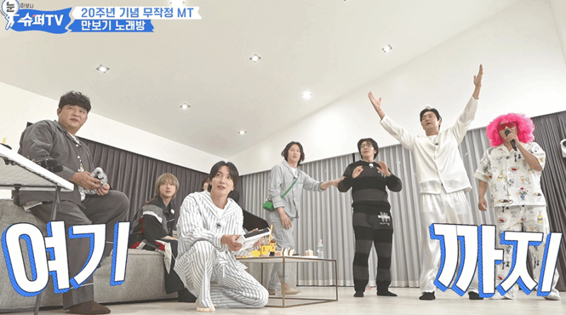 Super Junior celebrates 20th anniversary with reality TV finale