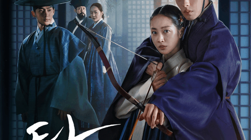 Netflix series Tangeum features Lee Jae Wook and Jo Bo Ah in a Joseon mystery