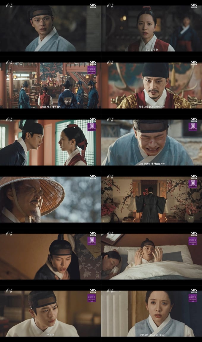 SBS The Ghost Palace episode twist revealing Eight Foot Ghost's mystery