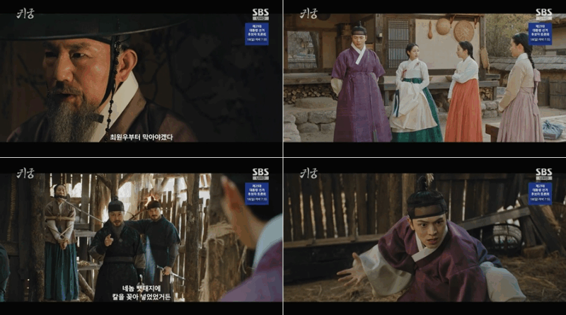 The Haunted Palace episode 9 delivers first kiss and record breaking viewership