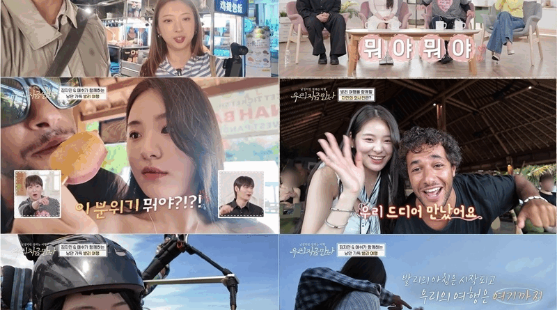 Kim Ji min and Ash share Bali romance in Channel S new reality show
