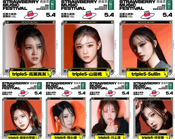 Kpop group tripleS returns to headline Strawberry Music Festival in Beijing