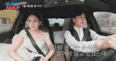 TV Chosun Love of Joseon reveals Kang Eunbi and Byeon Junpil wedding episode