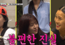 Eunji Lee and An Yu jin shine in tvNs Earth Arcade 3 with comedy and strong chemistry