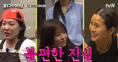 Eunji Lee and An Yu jin shine in tvNs Earth Arcade 3 with comedy and strong chemistry