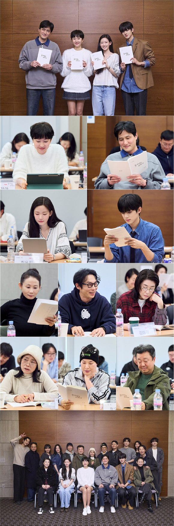 Exploring the heartwarming series in the new drama by tvN featuring Yum Jung-ah and Park Hae-joon