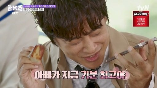 The Handsome Guys explore Seoul's culinary scene on tvN