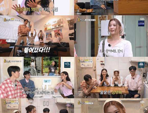 Twice members Jihyo and Sana appear on SBS variety show Whenever Possible