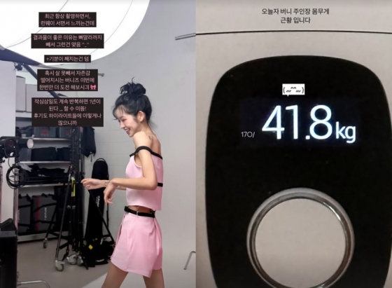 Choi Joonhee's weight loss journey from 96kg to 41kg reveals a life-changing experience