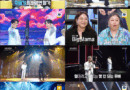 Lee Seung gi and Lee Hong ki win Immortal Songs with powerful WOODZ cover performance