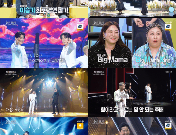 Lee Seung gi and Lee Hong ki win Immortal Songs with powerful WOODZ cover performance