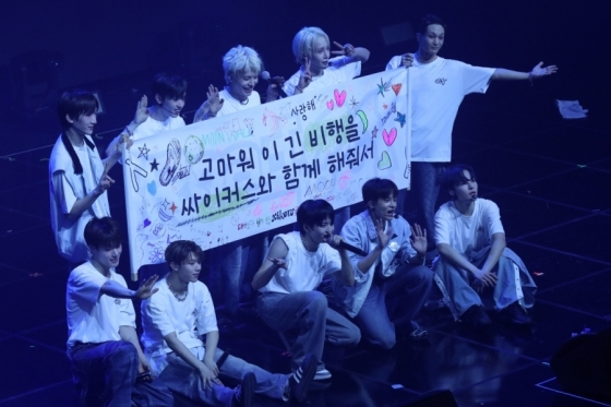 xikers launch 2025 world tour with a powerful solo concert in Seoul