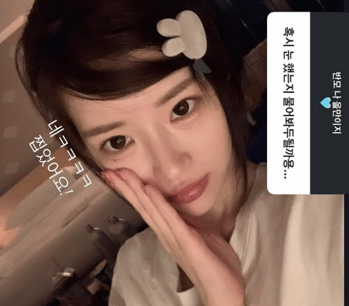 Yoo Hye won shares plastic surgery experiences during Couple Palace 2 aftermath