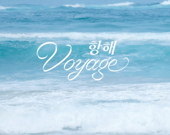 Yoon Ji Sung unveils teaser image for his new emotional single Voyage set for June 20