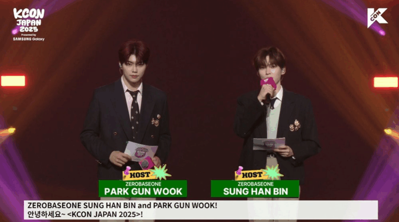 Zerobaseone wows fans with powerful performance at KCON JAPAN 2025