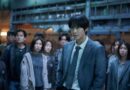 Ahn Hyo-seop Shines in ‘Omniscient Reader’s Viewpoint’: A Dazzling Screen Debut