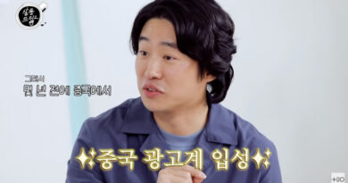 Ahn Jae-hong Shares His Surprising Chinese Ad Venture