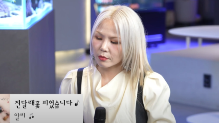 Ali shares heartfelt stories and performs on Kim Beom-soos YouTube channel