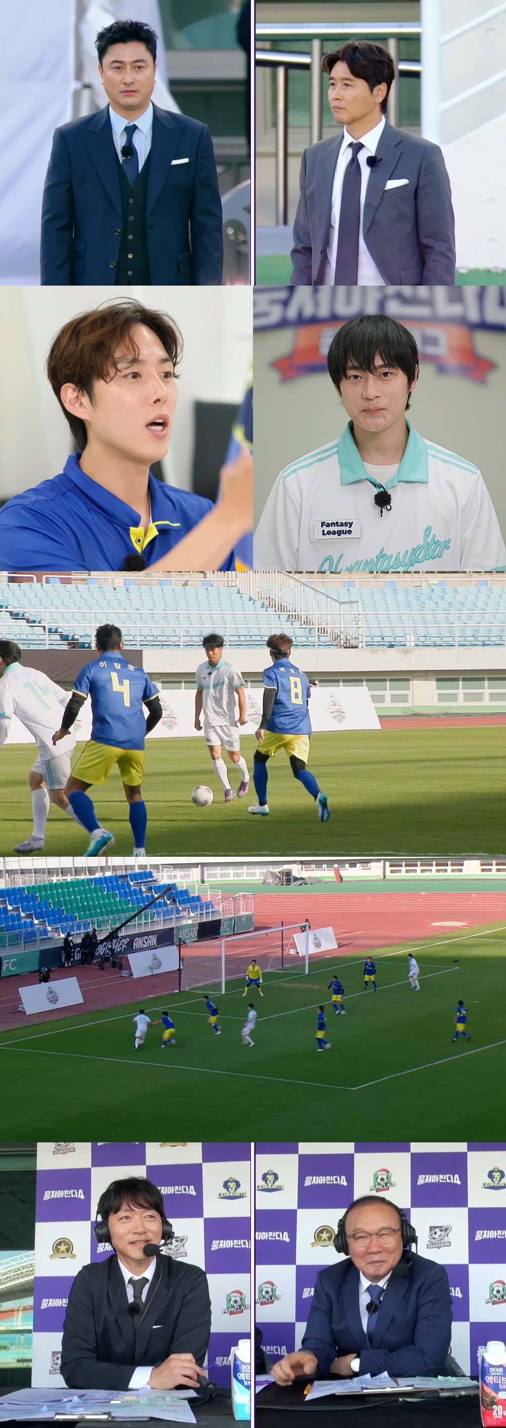 Two Korean soccer greats An Jung-hwan and Lee Dong-gook battle as coaches on JTBCs show