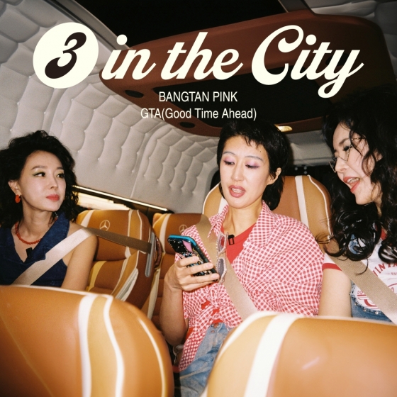Bangtan Pink, with Baekho, launches a refreshing new K-pop track for summer enjoyment