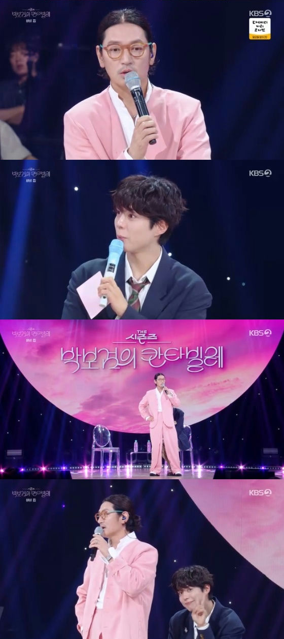 Explore Bobby Kim's heartfelt tale and music comeback on The Seasons with Park Bo-gum