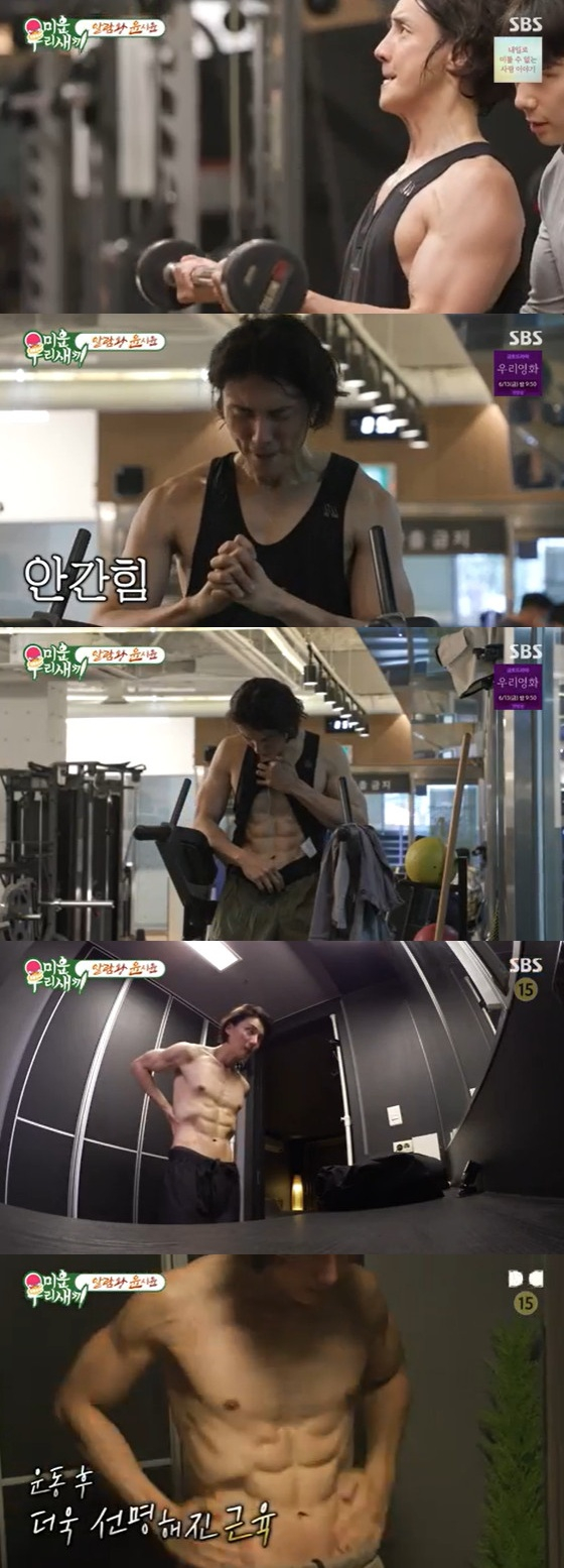 Actor Yoon Shi-yoon reveals his striking body fat percentage and fitness regimen