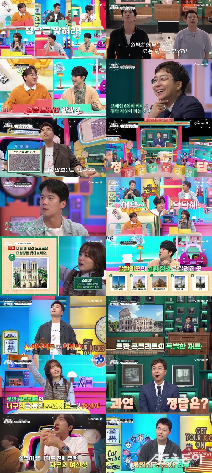 Brain Academy debuts on Channel A blending quiz with comedy for viewer engagement