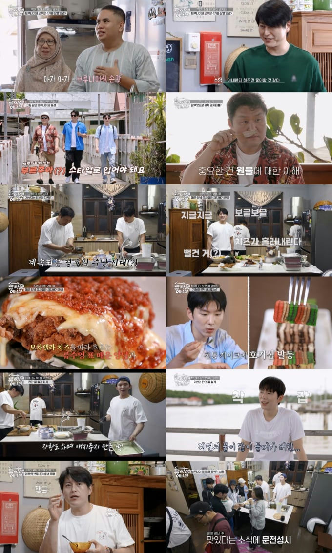 Journey into Brunei's kitchen secrets with hosts from Student Abroad