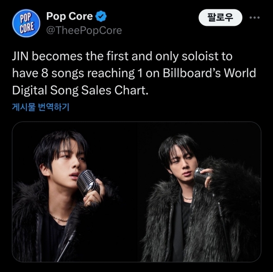 Jin from BTS achieves number one on various charts with his mini-album Echo, featuring diverse genres.