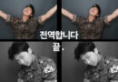 BTS Members RM and Jungkook Celebrate Military Discharge: A New Chapter Begins