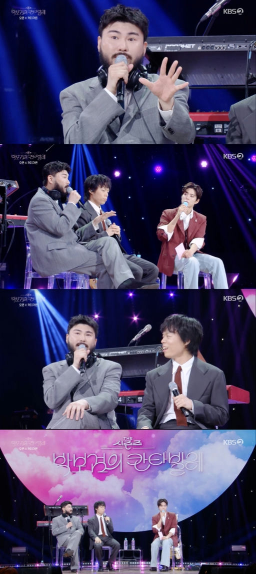 Car the Garden debuts as an actor and dreams of Blue Dragon Film Awards recognition
