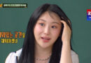 K-pop Star Chaeyeon’s Surprising Hair Transplant Revelation on ‘Knowing Bros’