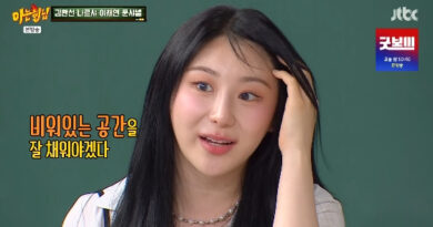 K-pop Star Chaeyeon’s Surprising Hair Transplant Revelation on ‘Knowing Bros’