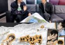 Chanyeol of EXO Embarks on a New Journey with ‘Channel Chanyeol’
