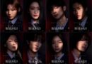 The Intriguing Power Struggles of ‘Cheongdam International High School 2’