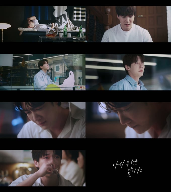 Choi Jin-hyuk in a new music video showcases intense emotional performance